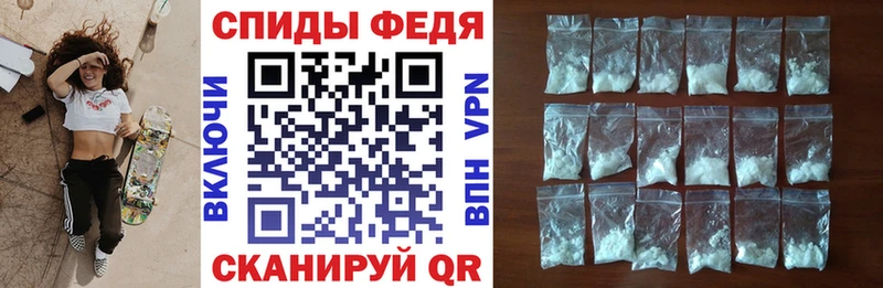 АМФЕТАМИН Premium  Калуга 