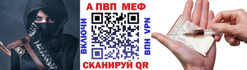 A PVP крисы CK Калуга