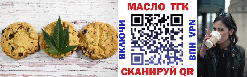 Cannafood марихуана  закладки  Калуга 