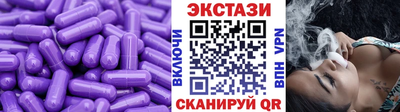цены Калуга ЭКСТАЗИ mix