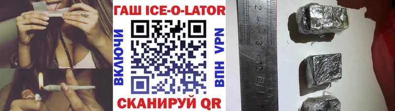гидра зеркало  Калуга  ГАШИШ Premium 