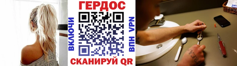 где купить наркотик  Калуга  ГЕРОИН белый 