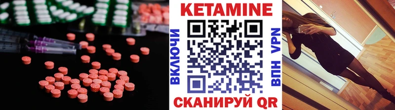 сколько стоит Калуга Кетамин ketamine