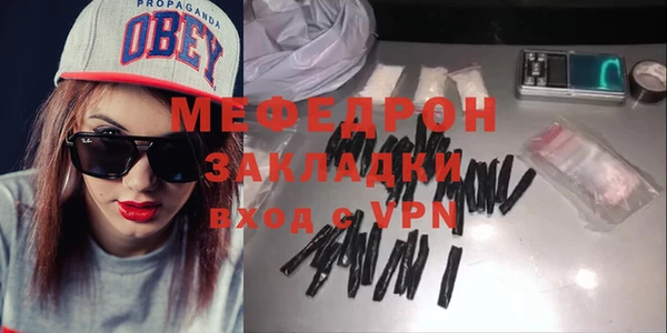прущий лед Горнозаводск