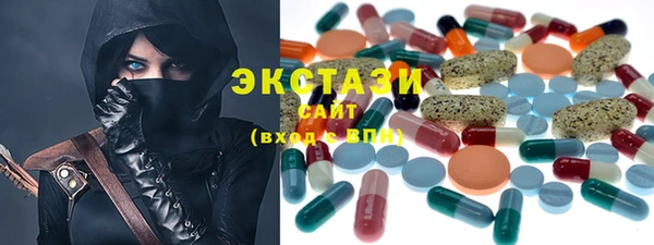 экстази Горняк