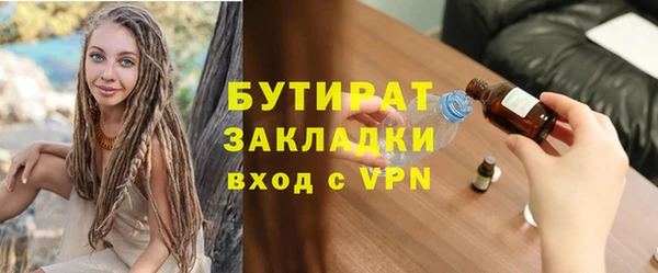 экстази Горняк