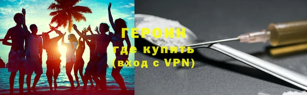 экстази Горняк
