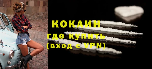 бутик Вязьма