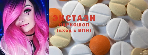 таблы Горно-Алтайск