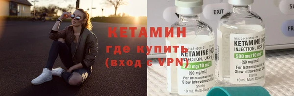 бутик Вязьма