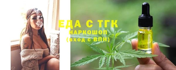 экстази Горняк