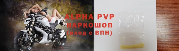 прущий лед Горнозаводск