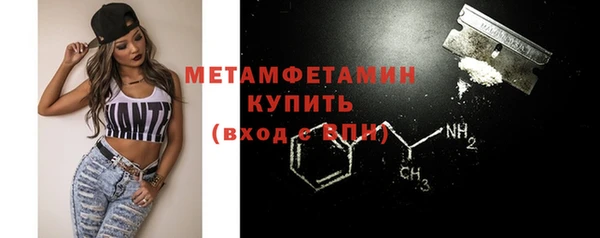 таблы Горно-Алтайск