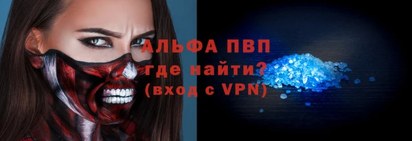 таблы Горно-Алтайск