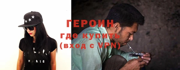 экстази Горняк