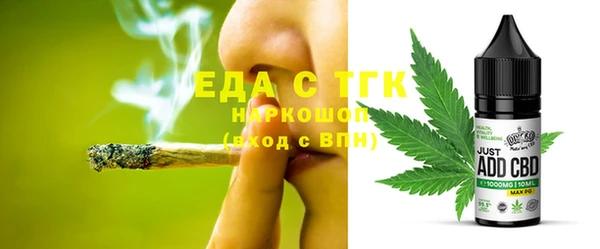 прущий лед Горнозаводск