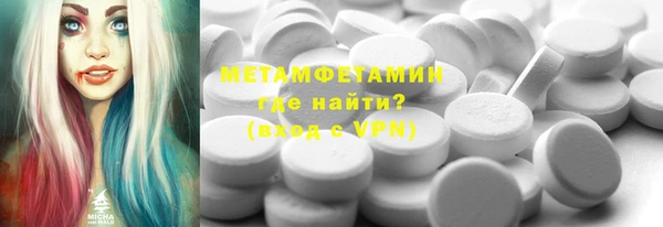 экстази Горняк