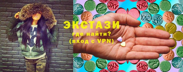 экстази Горняк