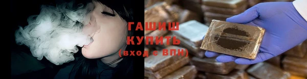 таблы Горно-Алтайск