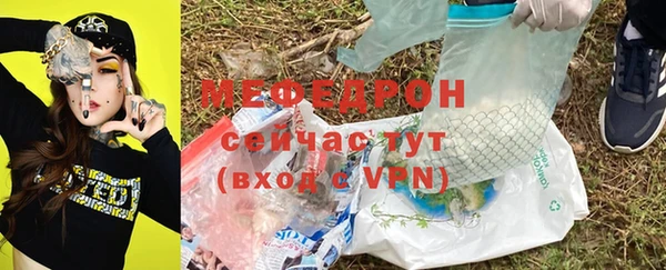 таблы Горно-Алтайск