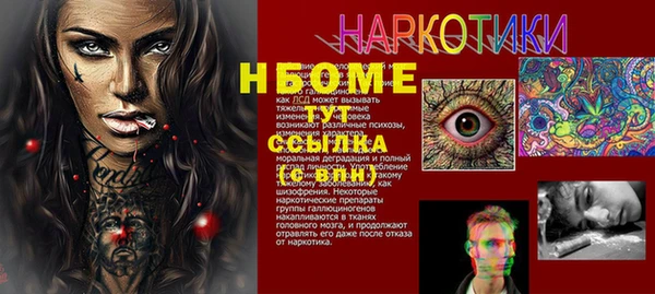 экстази Горняк