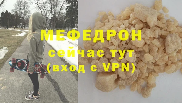 таблы Горно-Алтайск