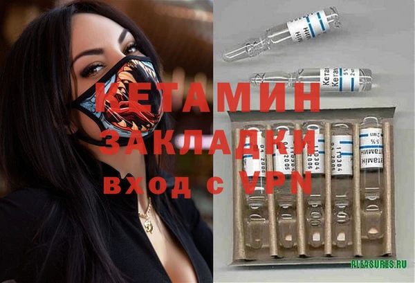 экстази Горняк