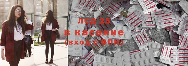 таблы Горно-Алтайск