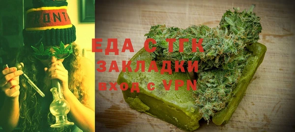 экстази Горняк