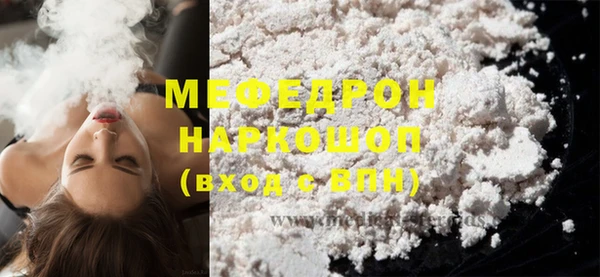 прущий лед Горнозаводск