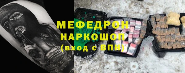 прущий лед Горнозаводск