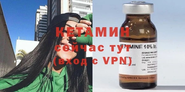 экстази Горняк