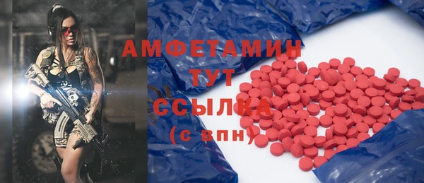 прущий лед Горнозаводск