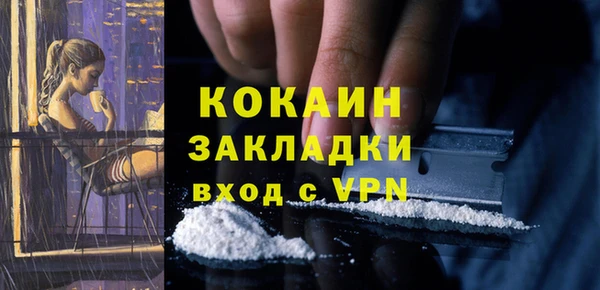 бутик Вязьма