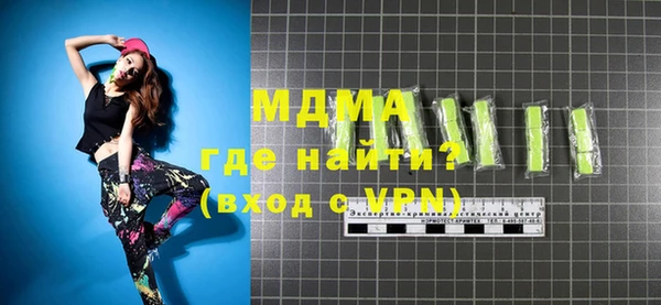 экстази Горняк