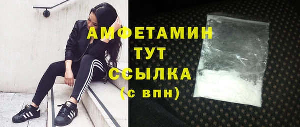 таблы Горно-Алтайск