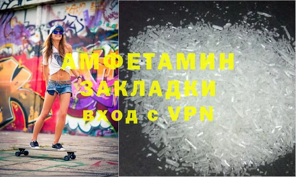 прущий лед Горнозаводск
