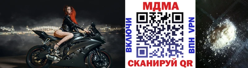МДМА молли  где можно купить наркотик  Калуга 