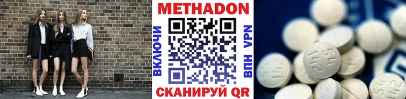 закладка  Калуга  Метадон мёд 