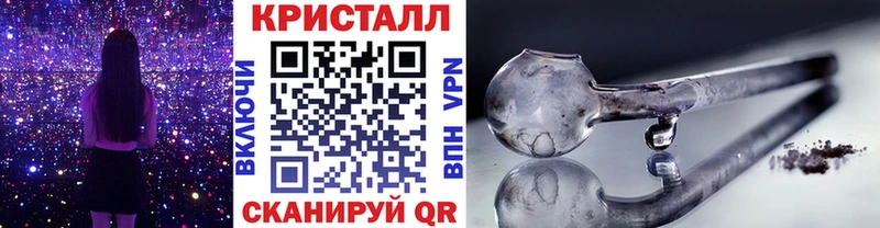 МЕТАМФЕТАМИН Methamphetamine  Калуга 