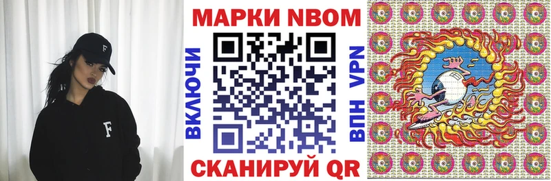 Марки NBOMe 1,5мг  хочу наркоту  Калуга 