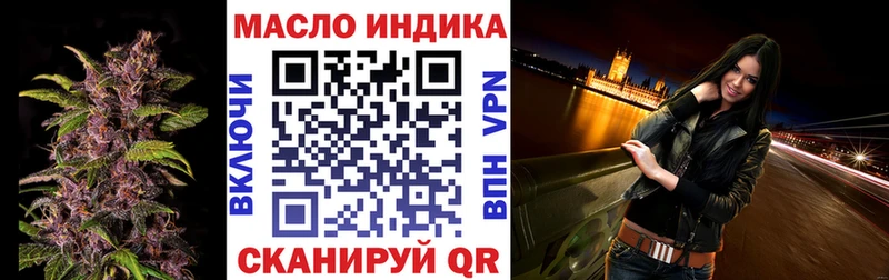 ТГК вейп  где найти   Калуга 